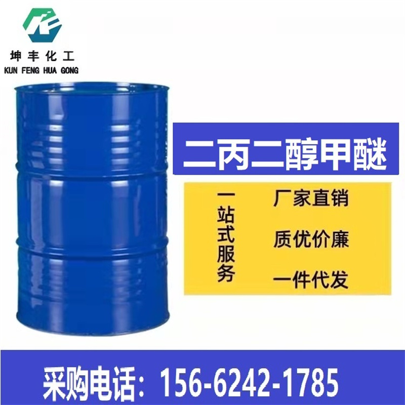 廠家分享無(wú)水乙醇的特點(diǎn)及用途