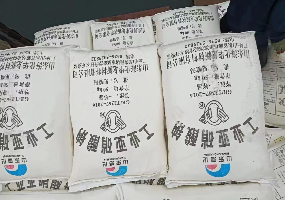 山東?；瘉喯跛徕c